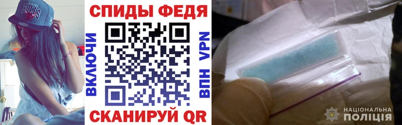 Амфетамин VHQ  где найти наркотики  Воркута 