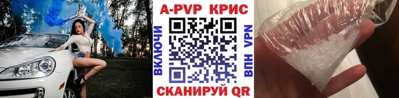 А ПВП крисы CK Воркута