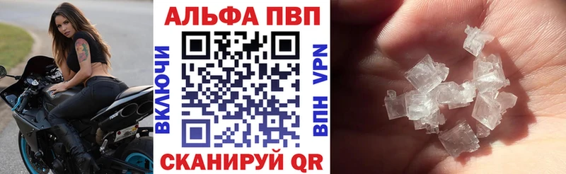 А ПВП VHQ  хочу   darknet какой сайт  Воркута 