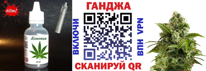 Еда ТГК конопля  Воркута 