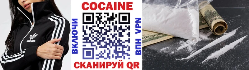 как найти   Воркута  COCAIN Эквадор 