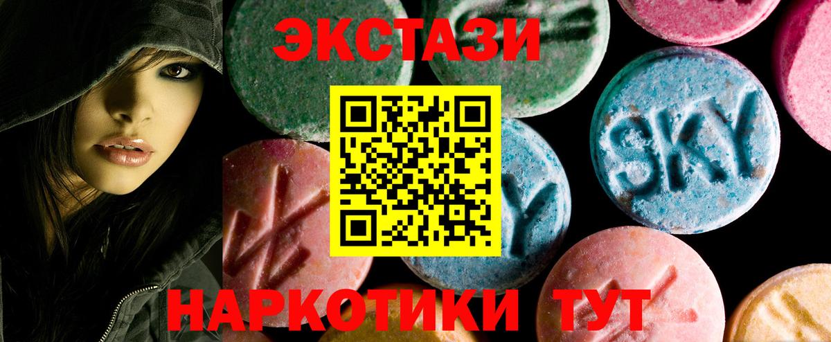 Воркута  Мефедрон  Каннабис  Меф МЯУ МЯУ кристаллы  АМФ   Гашиш  Вход с VPN  Alpha-PVP СОЛЬ кристаллы 