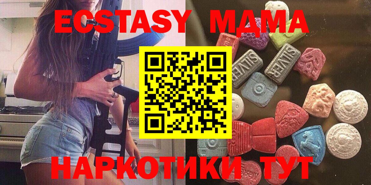 Экстази Punisher Воркута