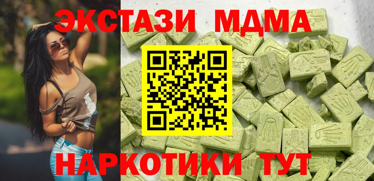 Экстази louis Vuitton  ЭКСТАЗИ круглые  Воркута  Ecstasy  Вход с VPN 