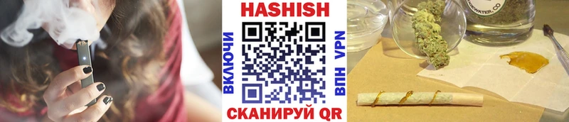 ГАШИШ хэш  гидра зеркало  Воркута 