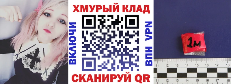 ГЕРОИН гречка  Воркута 