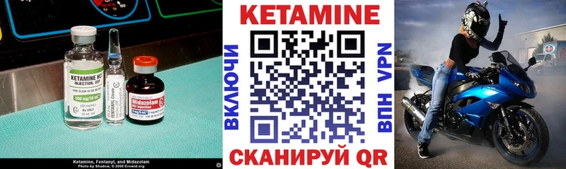 сколько стоит  Воркута  Кетамин ketamine 