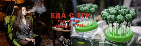 MDMA Premium VHQ Богородск
