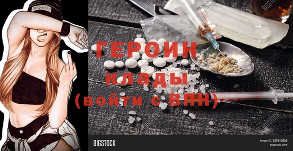 трава Бородино