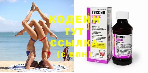MDMA Premium VHQ Богородск