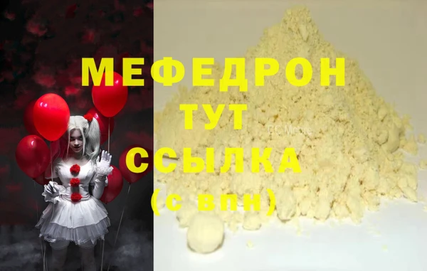 скорость Бронницы