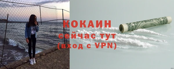 скорость Бронницы