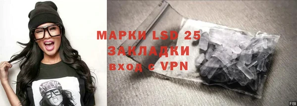 скорость Бронницы