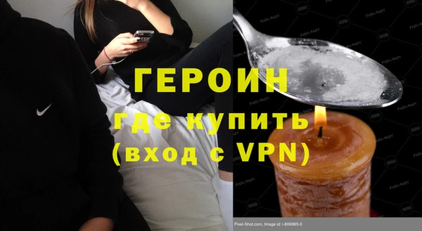 гашик Бугульма