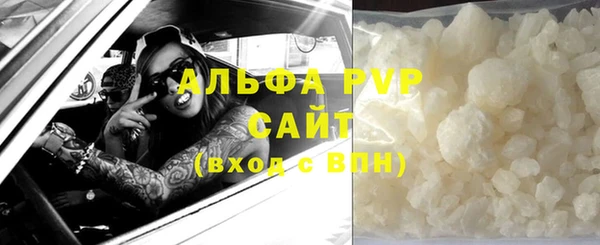 скорость Бронницы