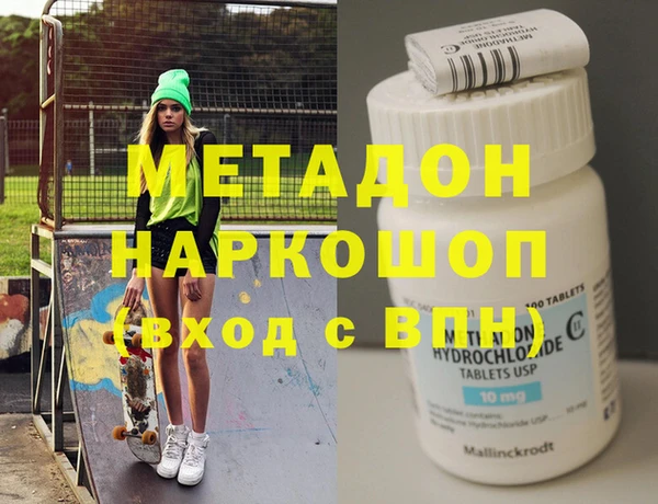 гашик Бугульма