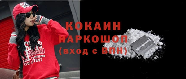 гашик Бугульма