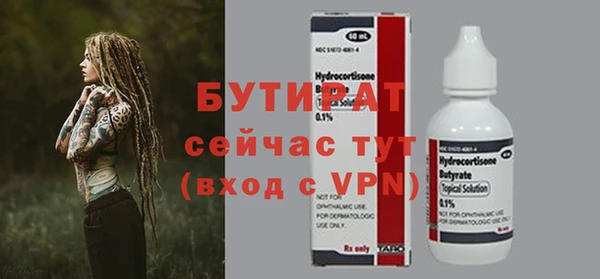 гашик Бугульма