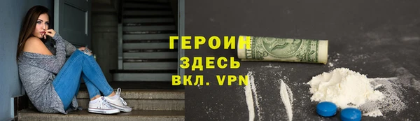 гашик Бугульма