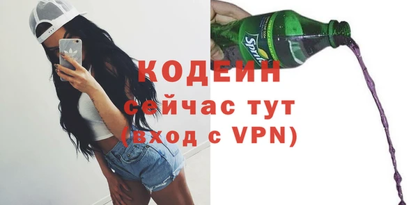 гашик Бугульма
