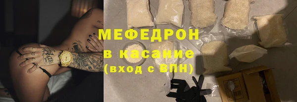 скорость Бронницы