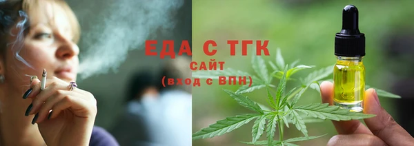 трава Бородино