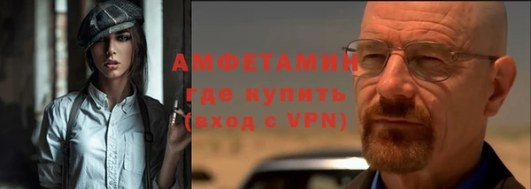 трава Бородино