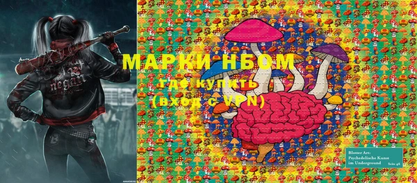 гашик Бугульма
