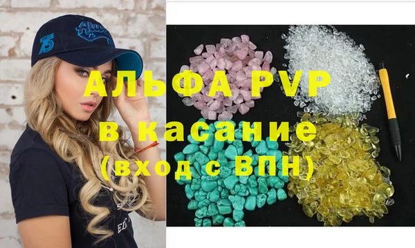 MDMA Premium VHQ Богородск