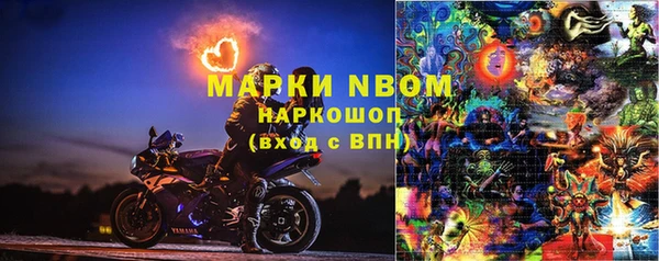 скорость Бронницы