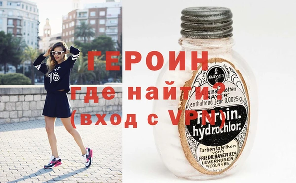 гашик Бугульма