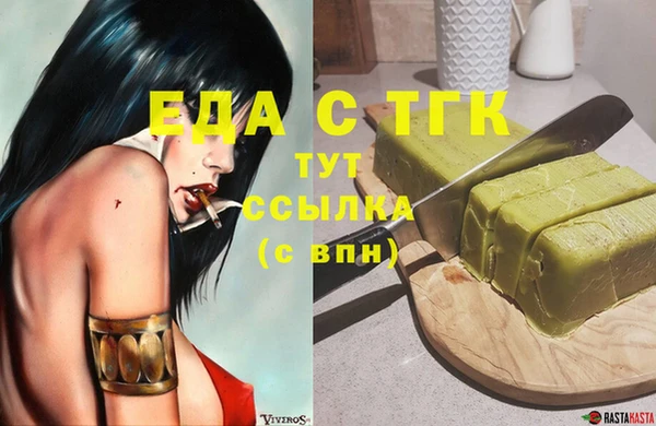 скорость Бронницы
