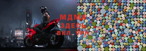 MDMA Premium VHQ Богородск