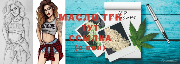 MDMA Premium VHQ Богородск