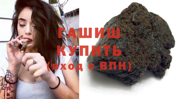 MDMA Premium VHQ Богородск