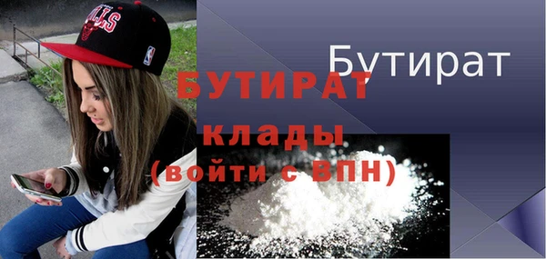 кокс Богородицк