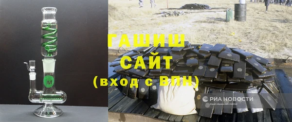 трава Бородино