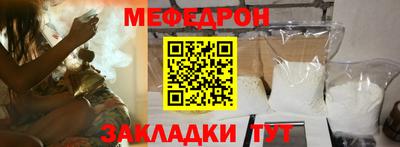 а пвп мука Гусь-Хрустальный