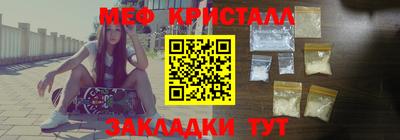 мяу мяу мука Гусиноозёрск