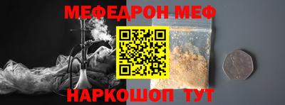 мяу мяу мука Гусиноозёрск