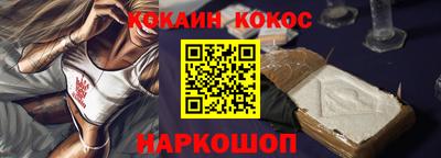 метамфетамин Гусев