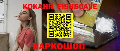 метамфетамин Гусев