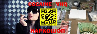 метамфетамин Гусев