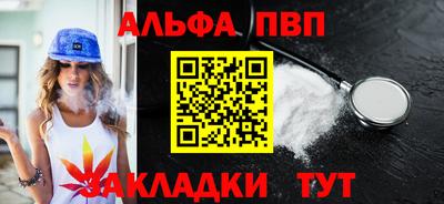 мяу мяу мука Гусиноозёрск