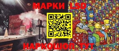 метамфетамин Гусев