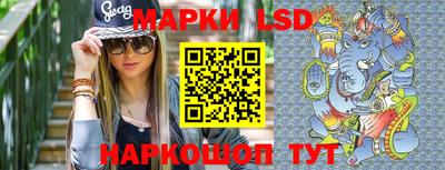 метамфетамин Гусев