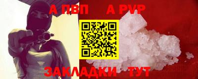 метамфетамин Гусев