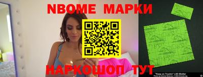 мяу мяу мука Гусиноозёрск