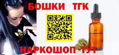 метамфетамин Гусев
