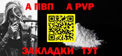 а пвп мука Гусь-Хрустальный